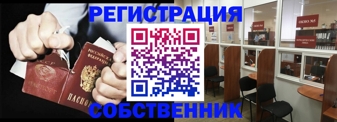 миграционный учет в Кировской области