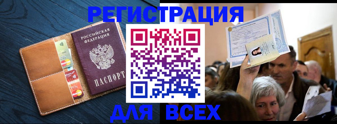 найти адрес прописки в Кировской области